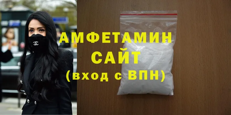 Amphetamine Premium  Киселёвск 