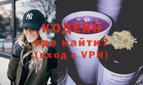 кокаин VHQ Беломорск