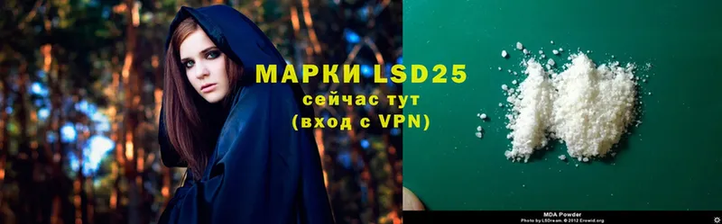 LSD-25 экстази кислота  мега ссылки  Киселёвск 