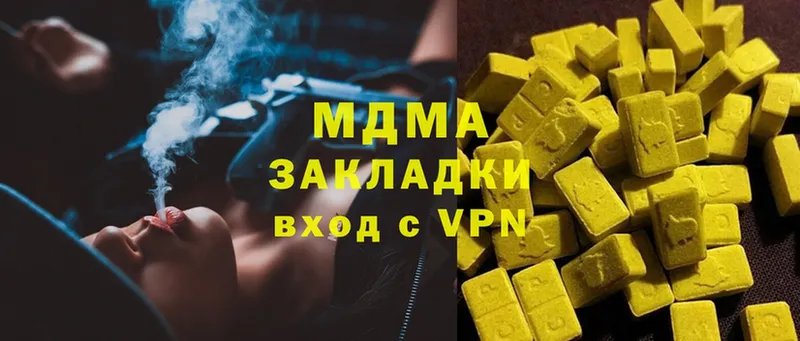 MDMA Molly  Киселёвск 